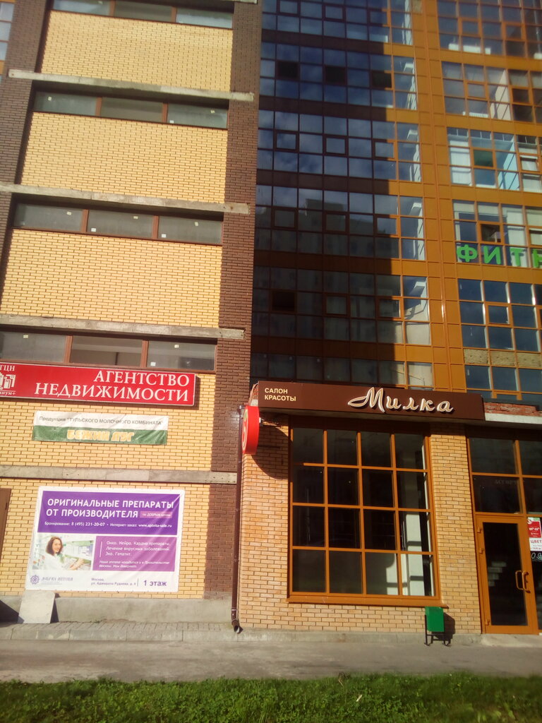 Agencia inmobiliaria Yediny gorodskoy tsentr nedvizhimosti Premium +, , foto