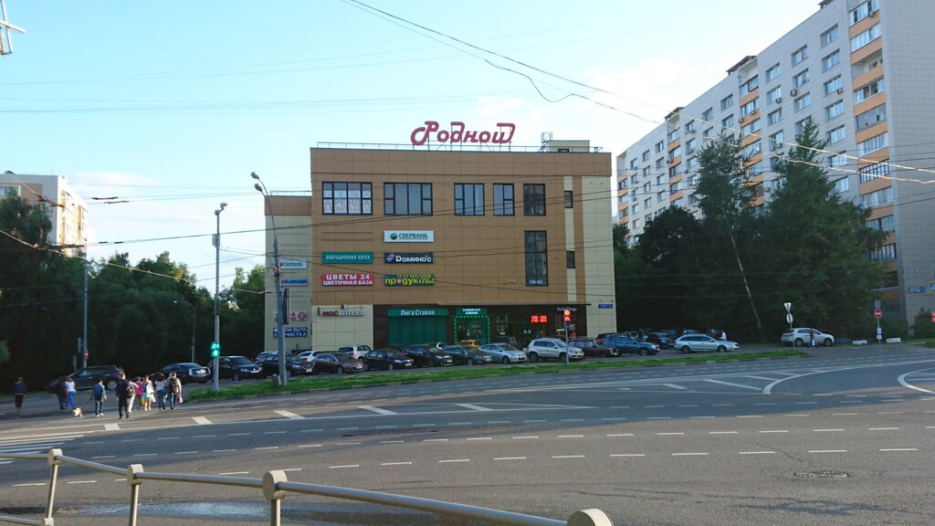 Супермаркет Магнолия, Москва, фото