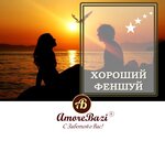 Fenshuy i Bazi (Ivana Chernykh Street, 40), centro educativo