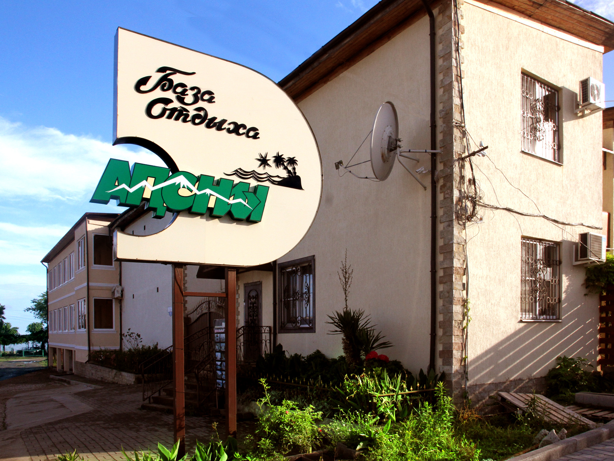 Фото Дени Дельмар