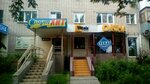 SportKhit (8 Marta Street, 31), ropa deportiva y calzado