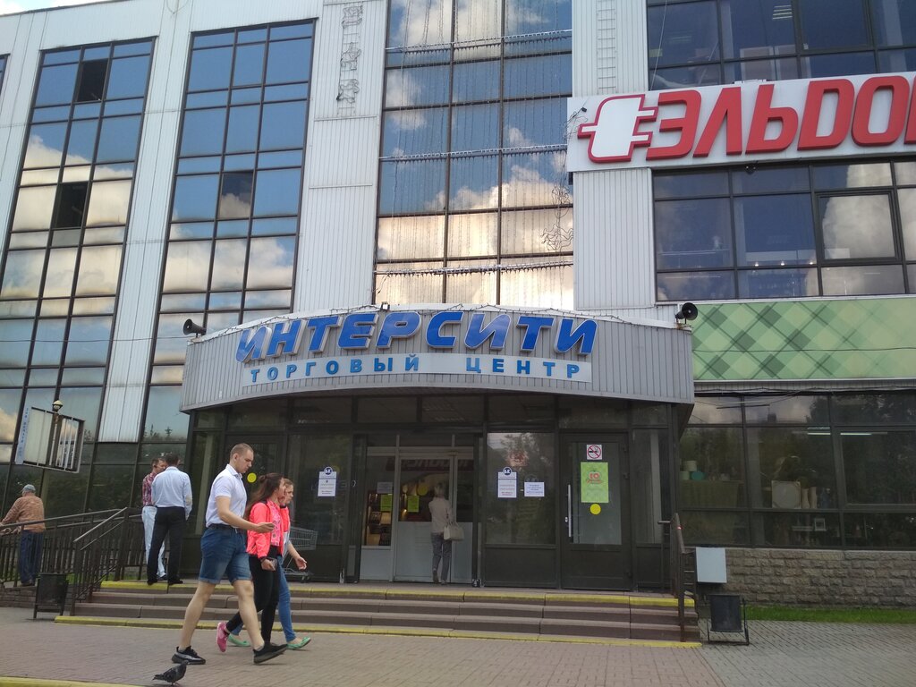 Интерсити Череповец Магазины Одежды