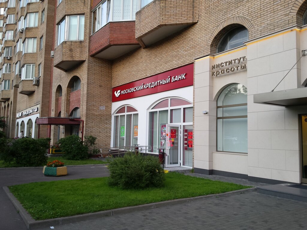 Panorama: Moskovsky Kreditny Bank, bankomat, ATM, Russia, Moscow, Pokrovka Stree