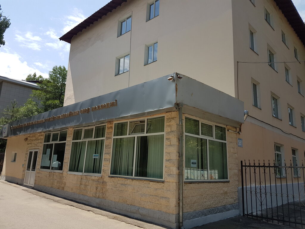 Педколледж алматы гранты