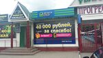 Dengi Srazy (ulitsa Dzerzhinskogo, 113А), organización de microfinanzas