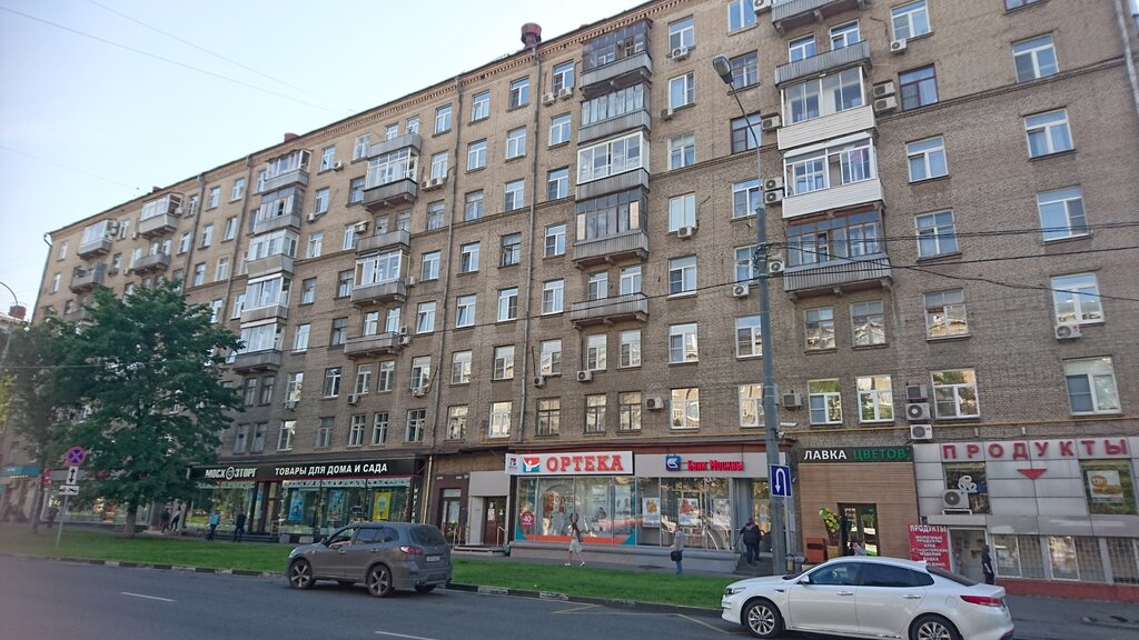 محل خياطة Atelye, Khimchistka, Remont obuvi ، موسكو، صورة