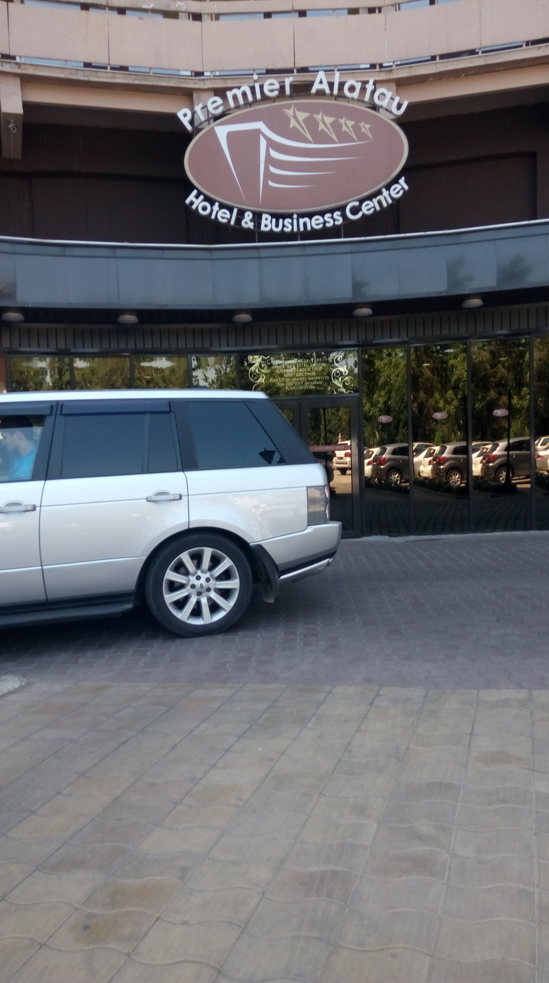 Фото Премьер Алатау