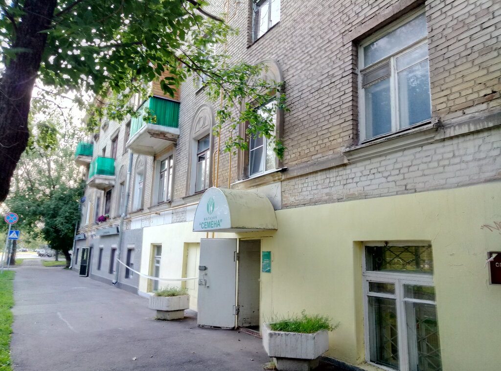 Магазин Семена Московский