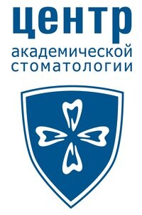 Центр Академической Стоматологии