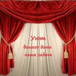 Magazin Tyulpan (Korzhivska vulytsia, 100), curtains, curtain rods