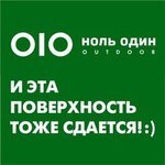 Nol Odin Outdoor (Kurgannaya Street, 314) ، الدعاية الخارجية