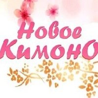 Knitwear Novoye kimono, Ivanovo, photo