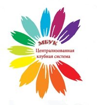 Cultural center Tsentralizovannaya klubnaya sistema Dosugovoye uchrezhdeniye dlya veteranov i invalidov, Krasnoyarsk, photo