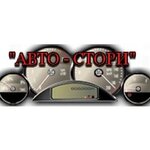 Internet magazin Auto Store (Sortuvalna Street, 20), tienda de repuestos y artículos para automóviles