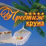 Prestizh kruiz (ulitsa Tsvillinga, 46), travel agency