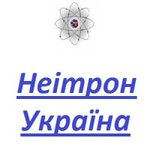 Неитрон Украина (вулиця В'ячеслава Чорновола, 44), интернет-маркетинг в Смеле