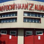Avtosignalizatsiya (ulitsa Obnorskogo, 144А) ، أجهزة إنذار السيارات