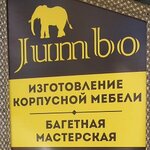 Jumbo мебель, офис (Таховская ул., 8, Заречный), мебель на заказ в Заречном