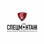 Spetsmontazh (Zolotorozhsky Val Street, 22), security and alarm systems