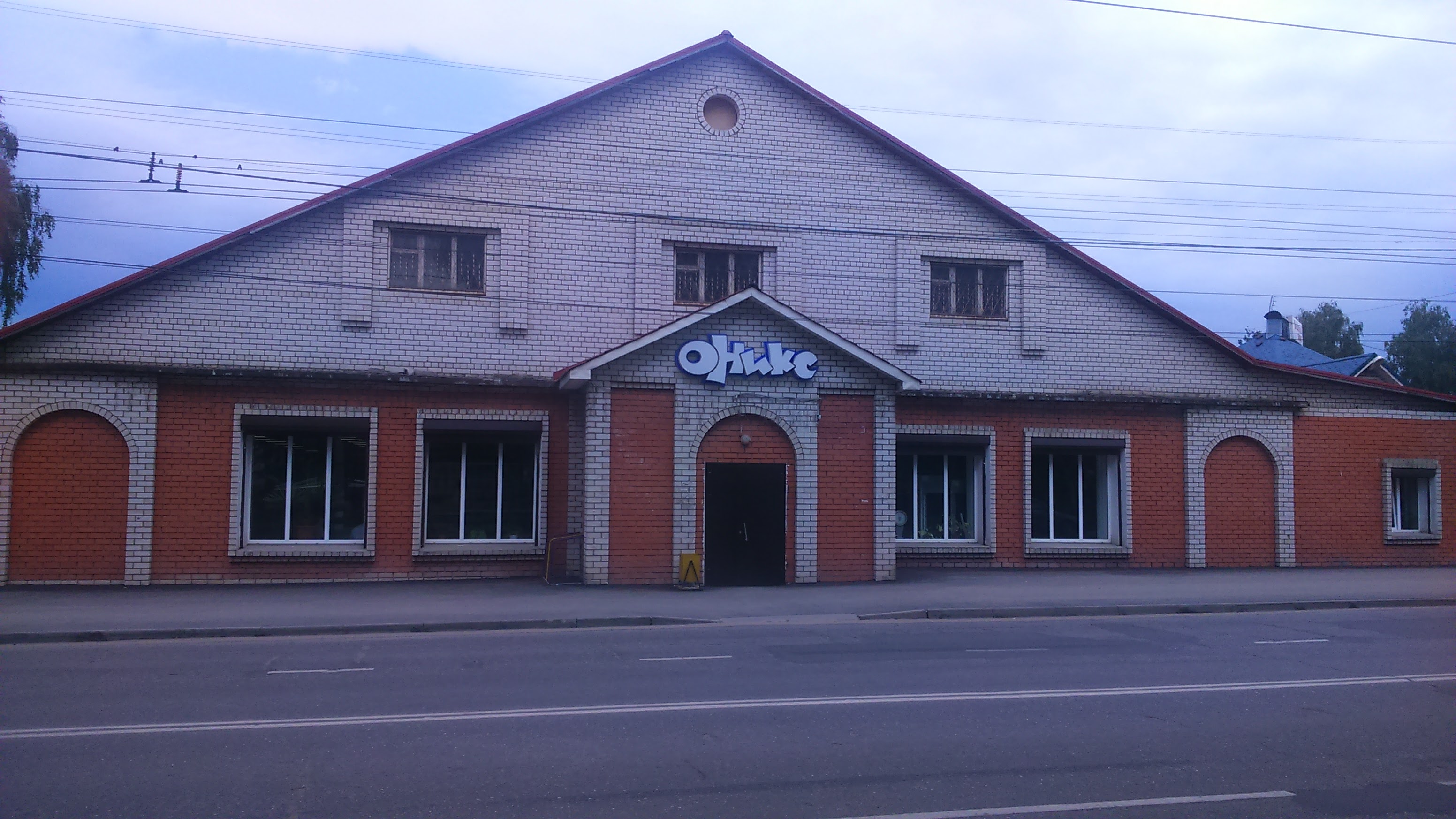 Оникс, housing complex, Krasnodar, Rossiyskaya Street, 267Б - Yandex Maps