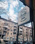 Barista (Советская ул., 40, Новосибирск), кофейня в Новосибирске