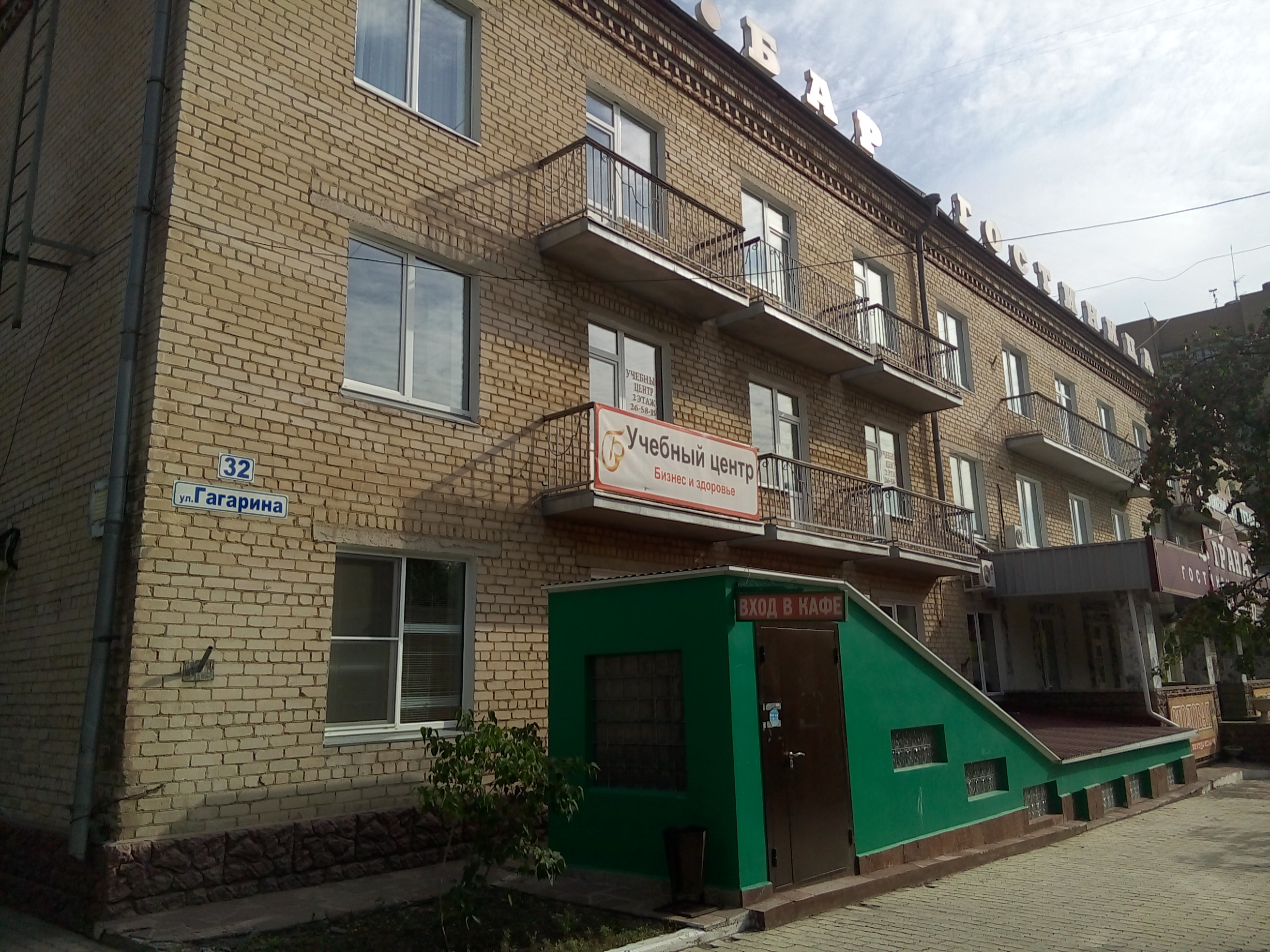 Фото Гранат