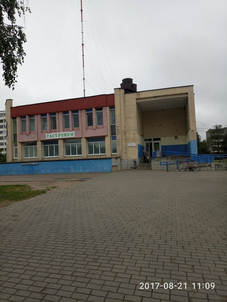 Supermarket Gastronom Almi, Baranavichy, photo