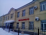 Нотариус Чиркова Елена Алексеевна (Kazanskaya Street, 89А), notaries