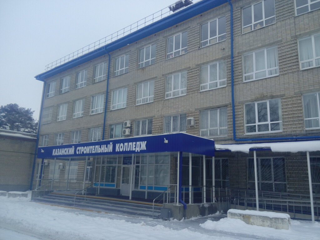 Машина строительный колледж иваново