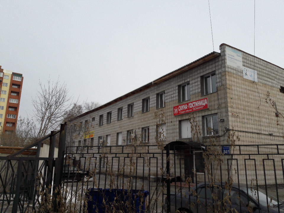 Фото Домино