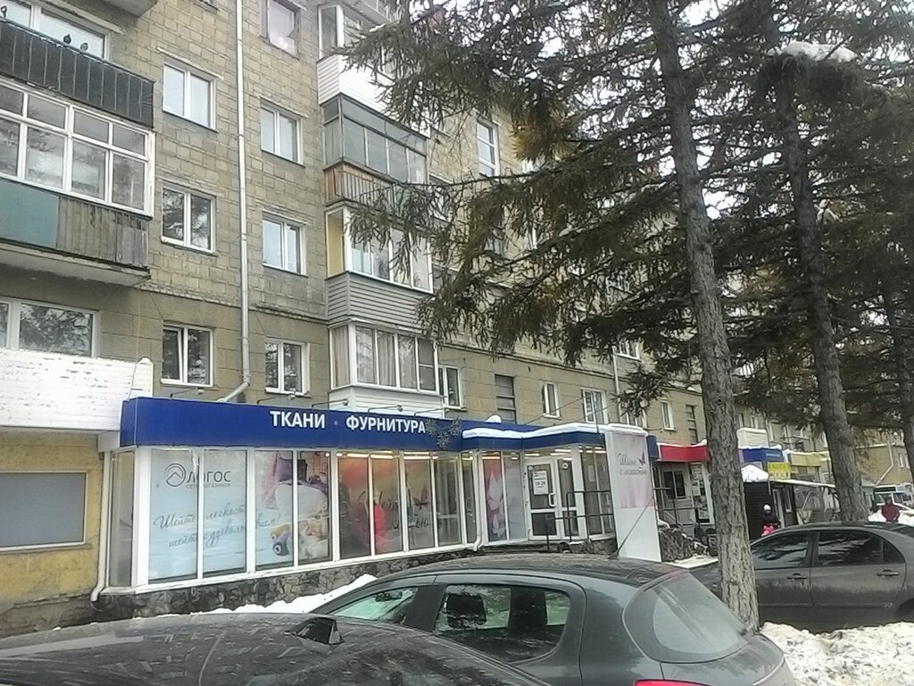 Сайт Магазина Логос В Новосибирске