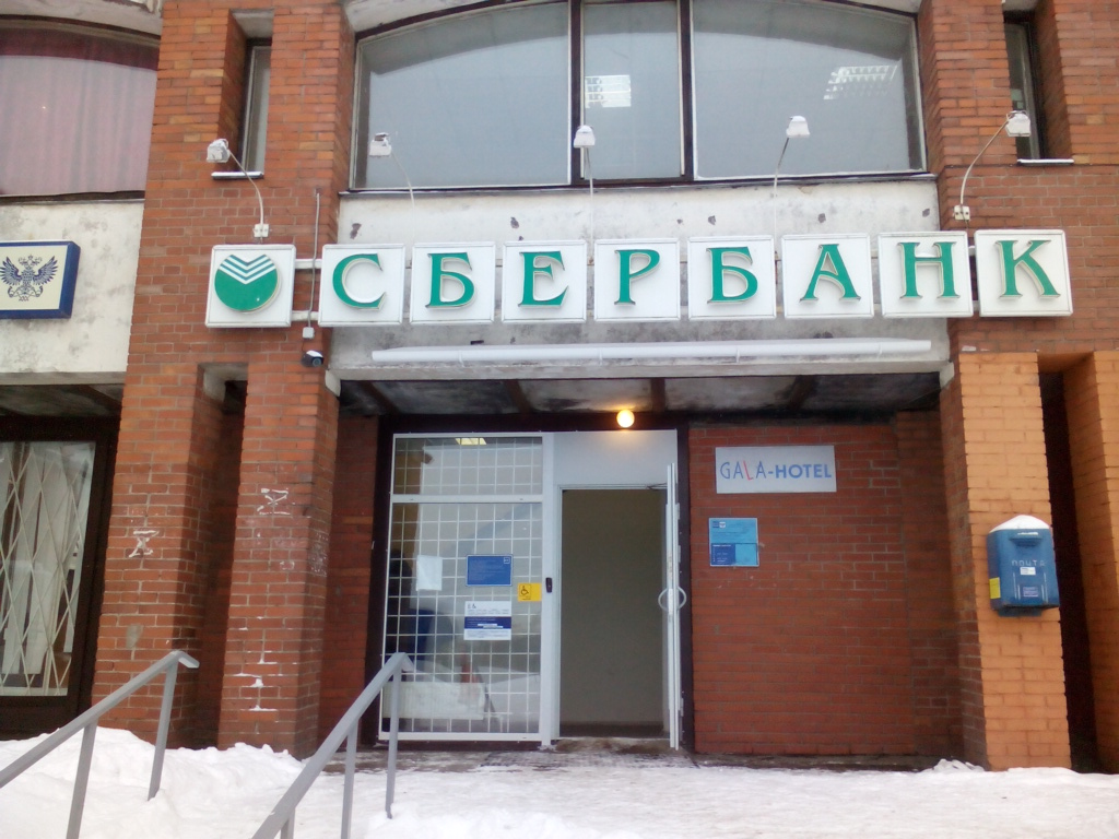 Фото отеля 1