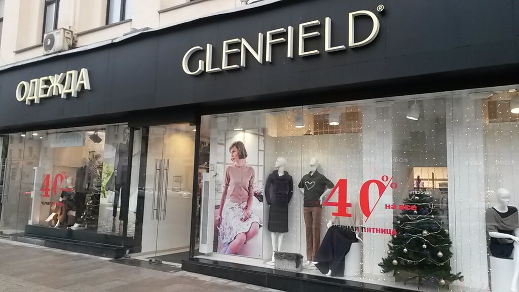 Glenfield Одежда Магазины В Москве
