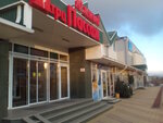 Yuzhny Passage (Geroev Desantnikov Street, 2), shopping mall