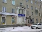 Центр (ул. Горького, 10, Ангарск), ателье по пошиву одежды в Ангарске