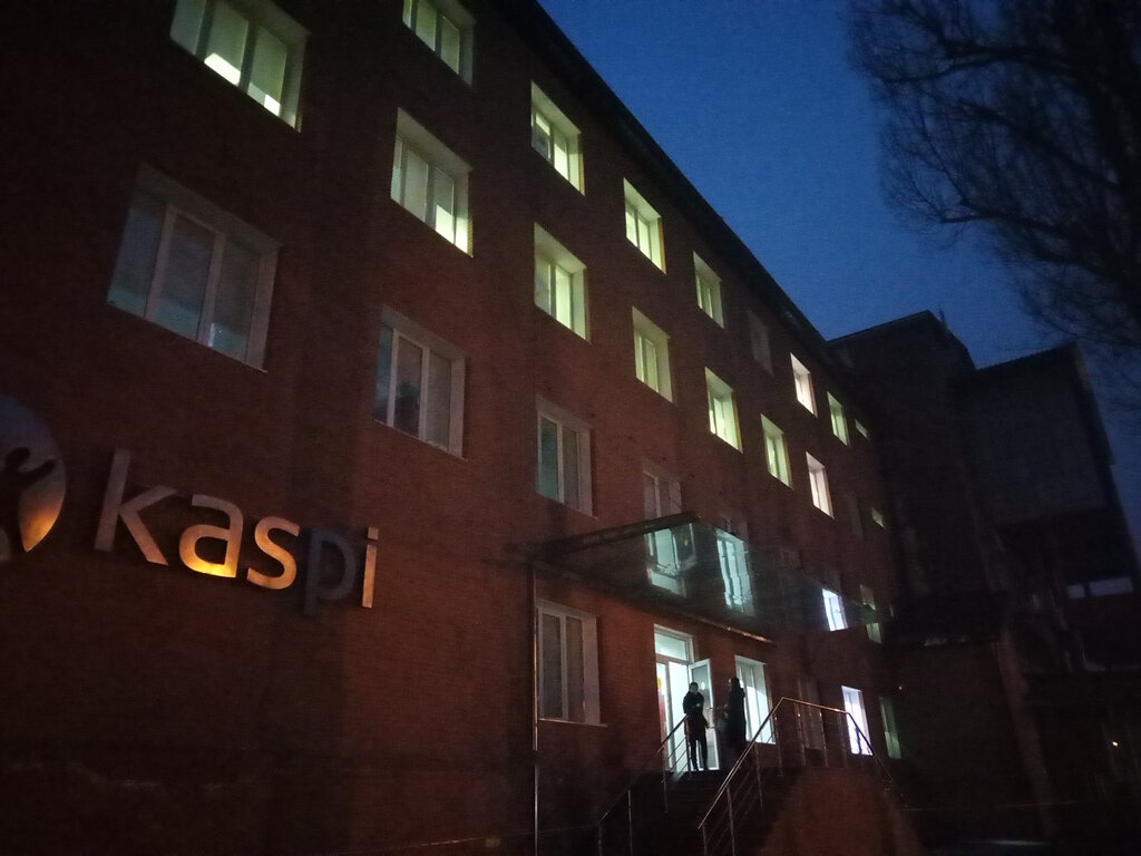 Банк Kaspi Bank, Алматы, фото