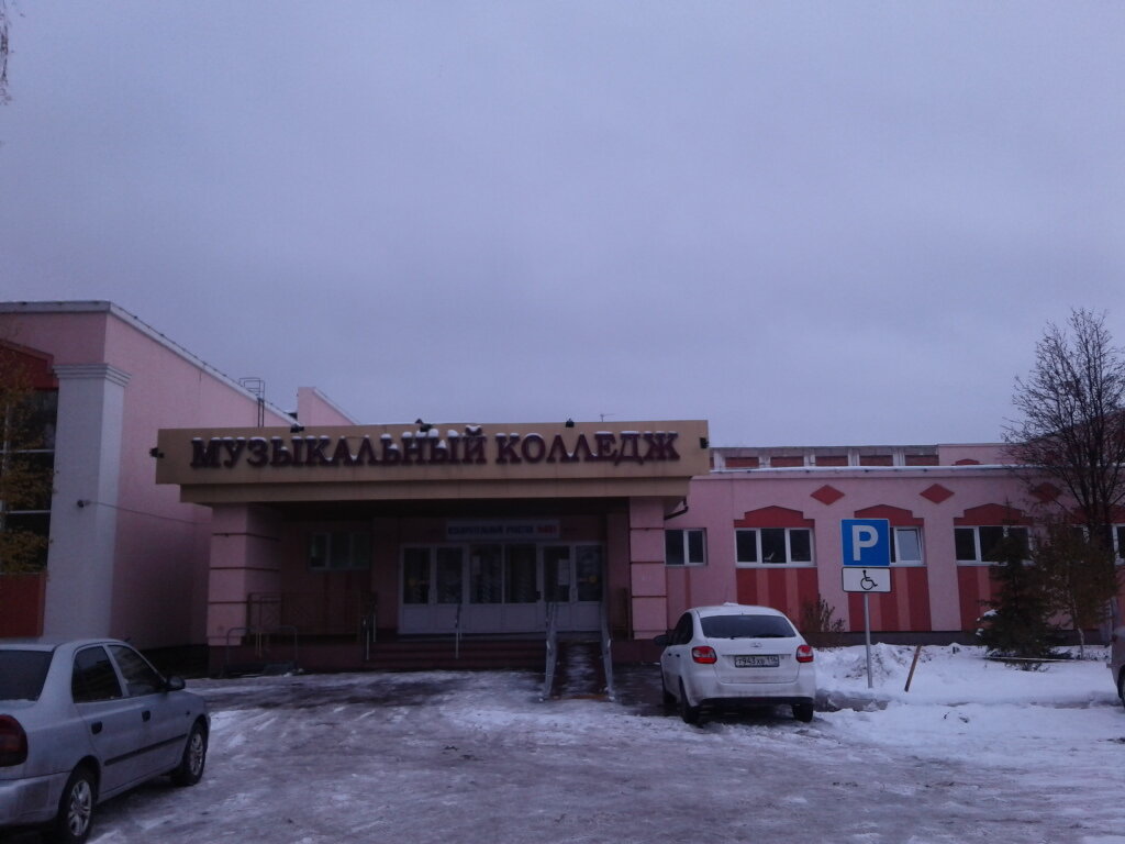 Music school Detskaya muzykalnaya shkola № 1 im. R. N. Nagimova, Almetyevsk, photo