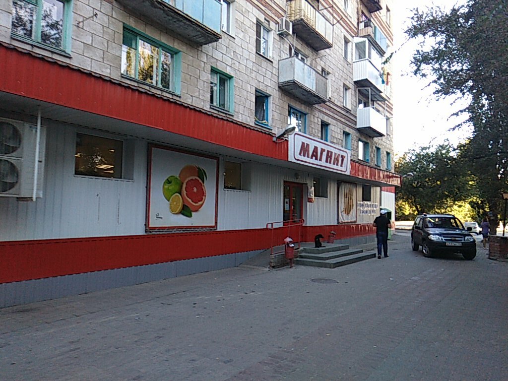 Волгоград Проспект Ленина Магазины