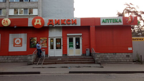 Грант люберцы каталог