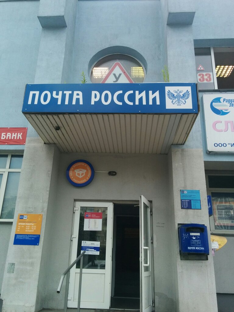 Двигатель 39 калининград каталог