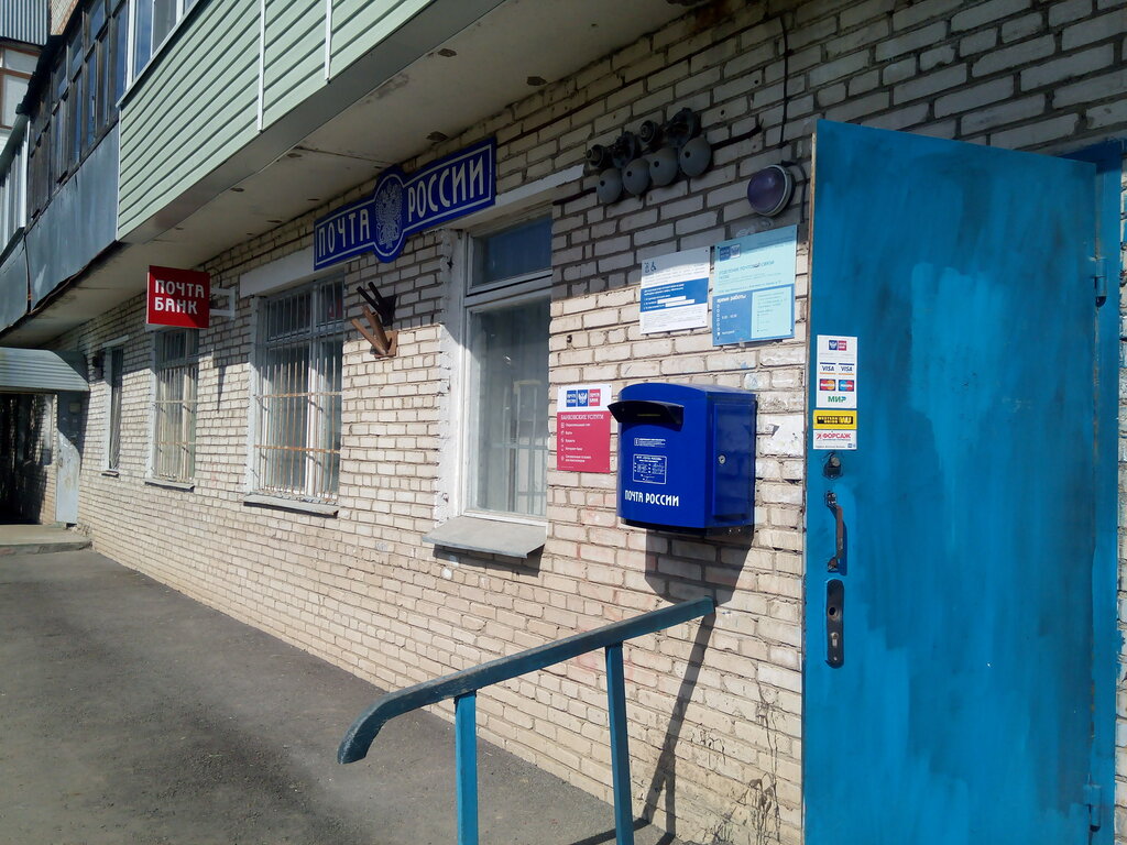 Post office Otdeleniye pochtovoy svyazi Aprelevka 143362, Aprelevka, photo