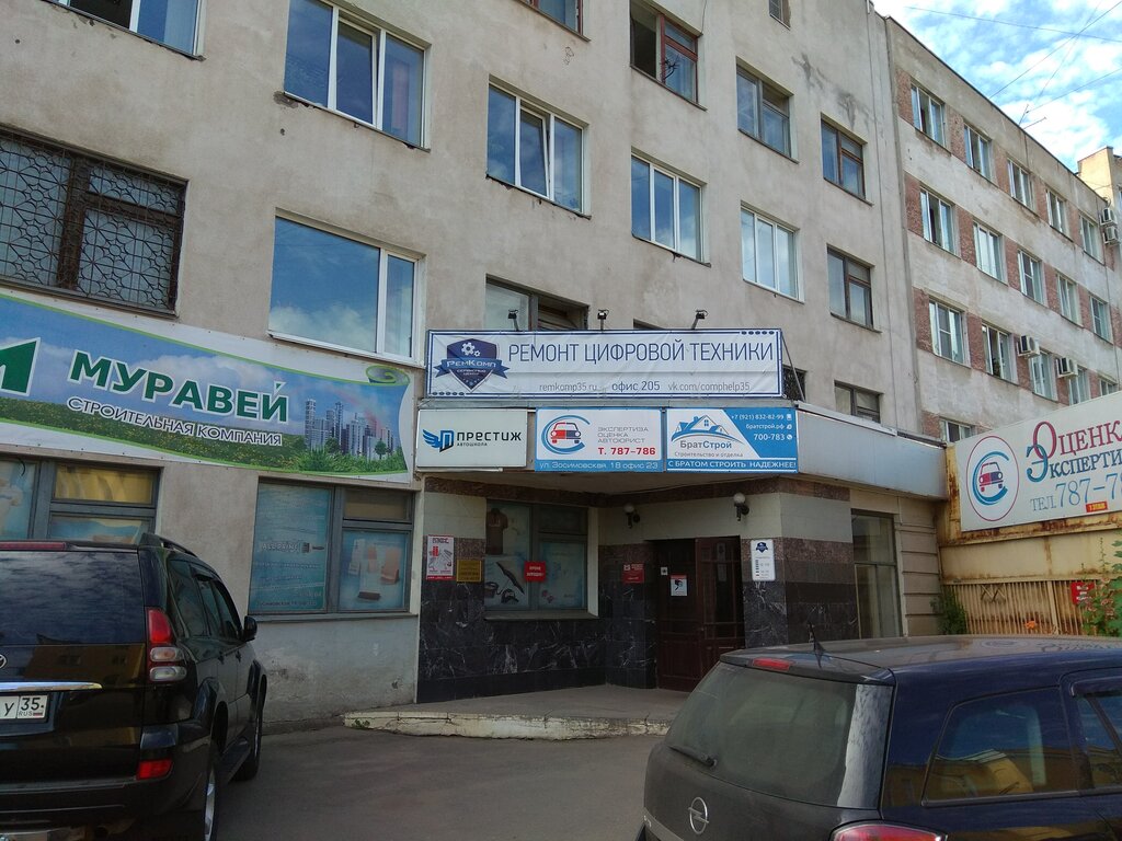 اتصال داخلي Vologodskaya domofonnaya kompaniya ، ، صورة