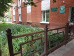 Otdel potrebitelskogo rynka Administratsii Leninskogo munitsipalnogo rayona (Lemeshko Street, 15), administration