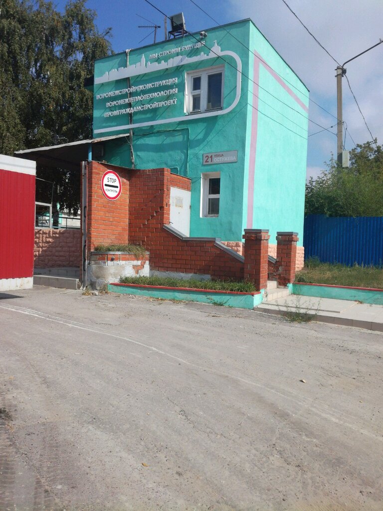 Security company Ваше Благородие, Voronezh, photo