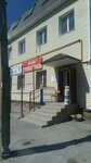 Magazin-sklad Master (ulitsa Mekhanizatorov, 11), tienda de construcción