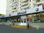 Pugovka (Turistskaya Street, 27к1), tailor