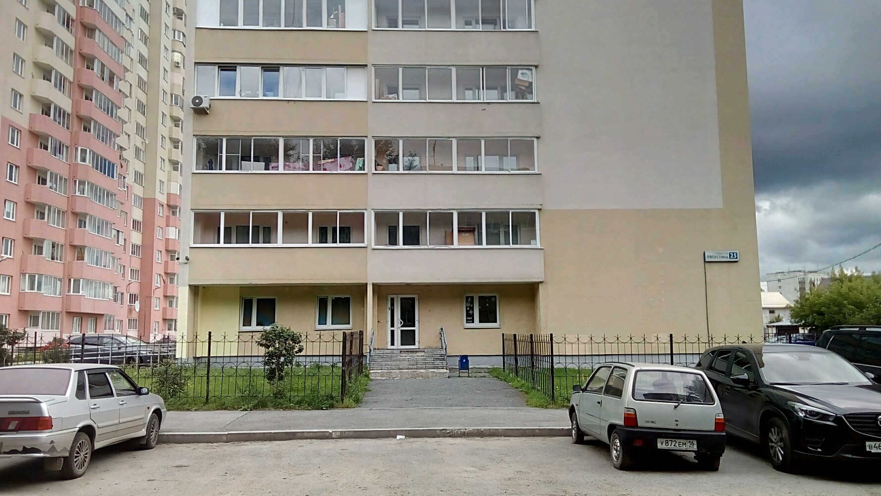 Тишина екатеринбург ул ляпустина аффинажный пер фото