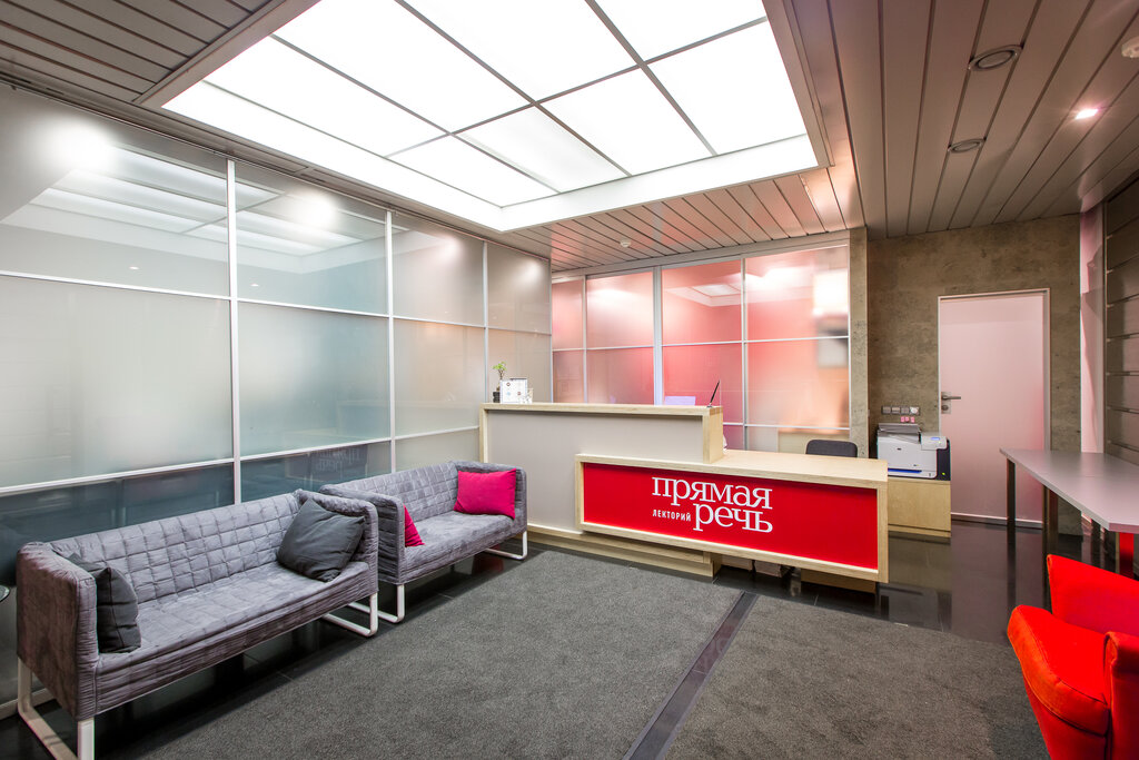 Courses and master classes Pryamaya Rech, Moscow, photo