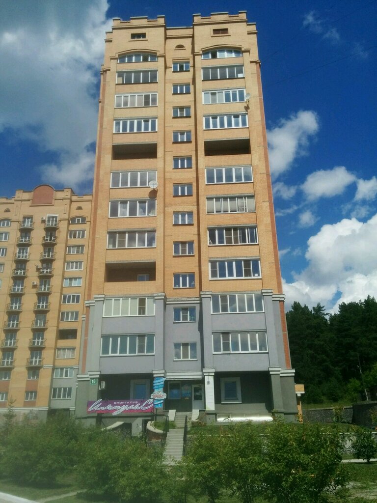 Tıp merkezleri ve klinikler Irbis, Novosibirsk, foto