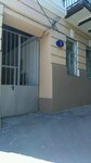 Gruppa Anonimnykh Alkogolikov (Chekhova Avenue, 5) ، خدمات الصحة النفسية